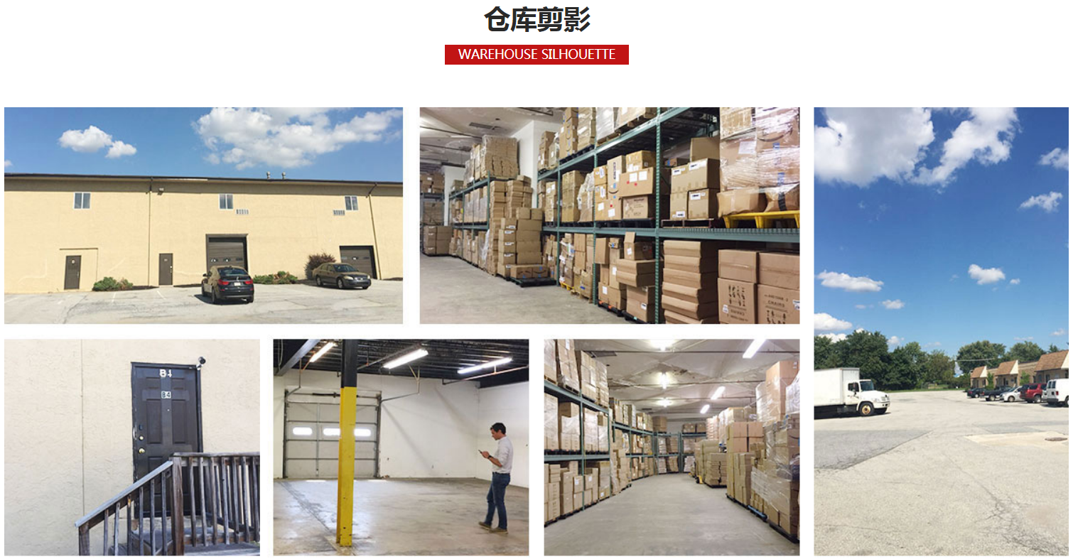 美國轉運倉庫租賃